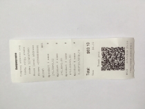 Receipt Printing Screenshot 8