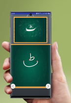 IMLA Kids ABC Writing Learning - Android Template Screenshot 13